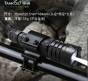 TANK007探客PTL01戰(zhàn)術(shù)型白色激光手電筒 大功率強光激光手電筒價格